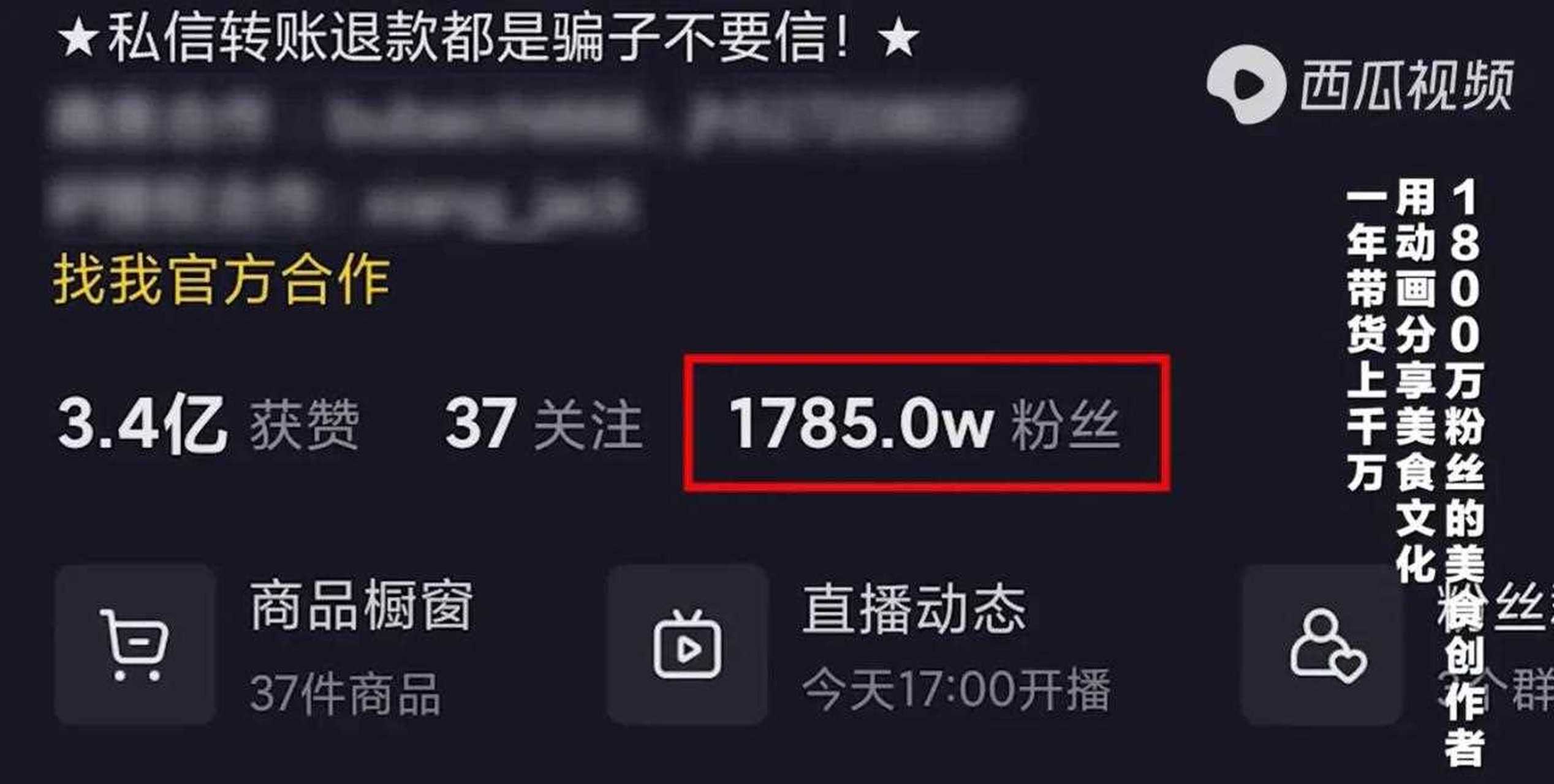 2025年9月7日 第2页