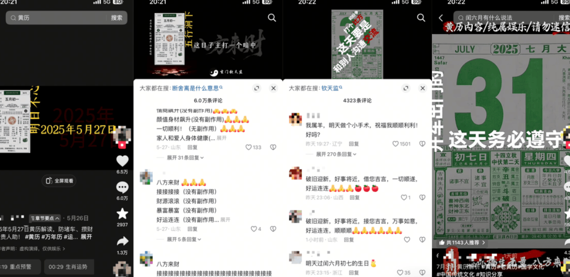 抖音几个粉丝可以发作品