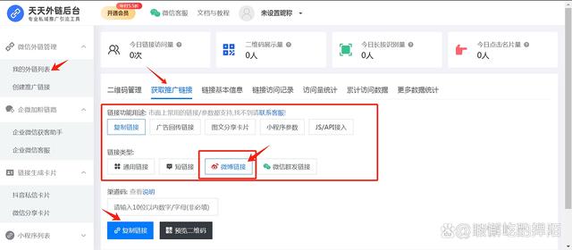 抖音怎么加指定地区粉丝