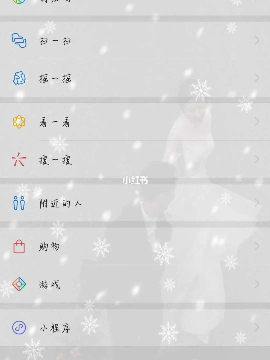 刷qq会员永久手机版教程视频教程