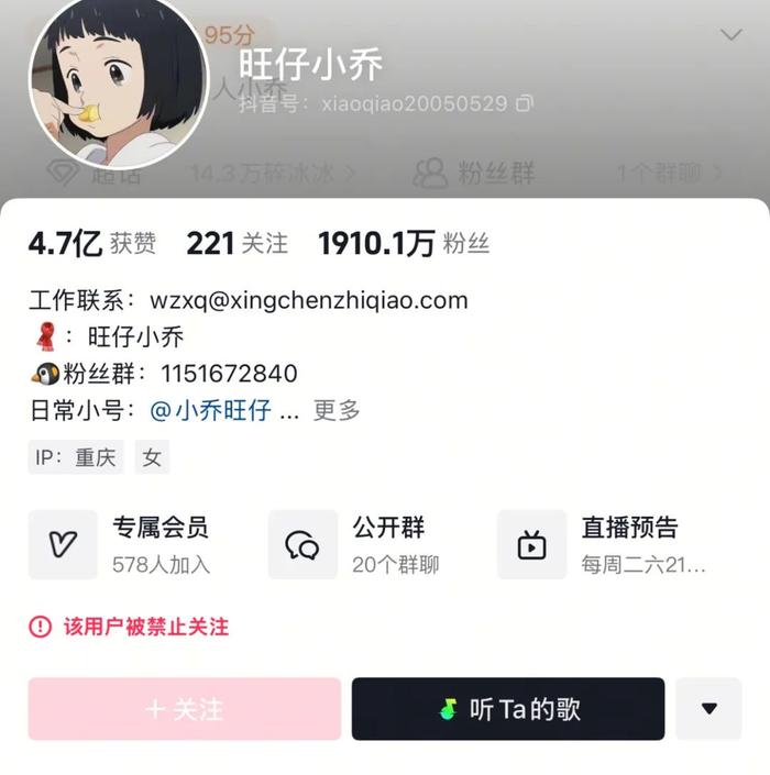 抖音粉丝好友关注怎么取消