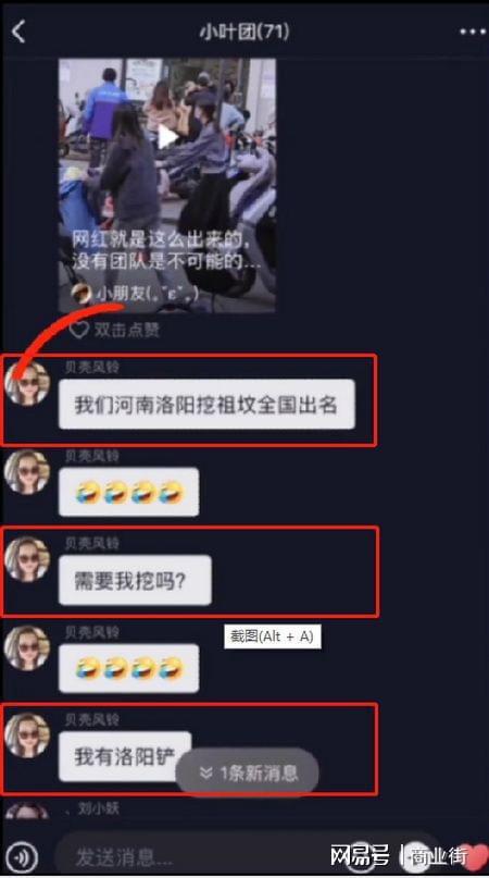 资讯 第3页