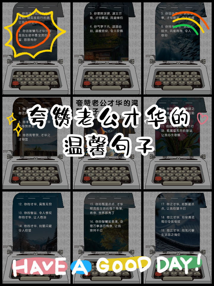 2025年9月 第6页
