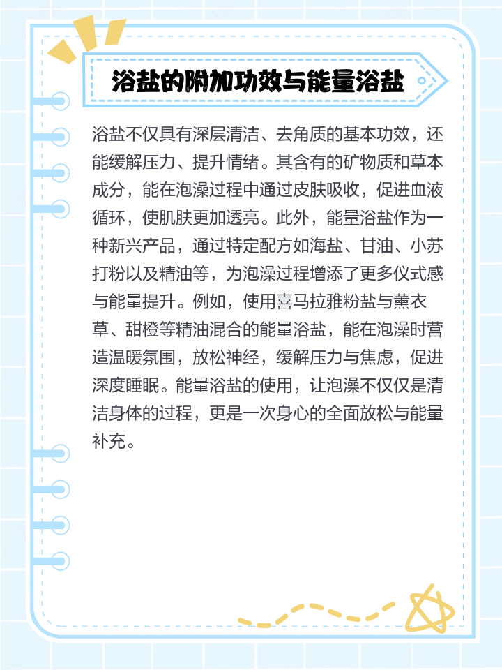 2025年9月 第11页
