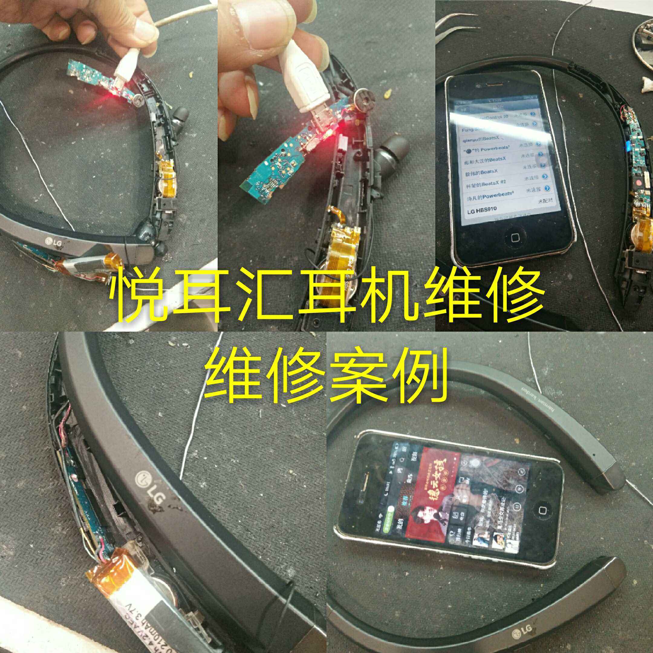 耳机插孔坏了怎么修