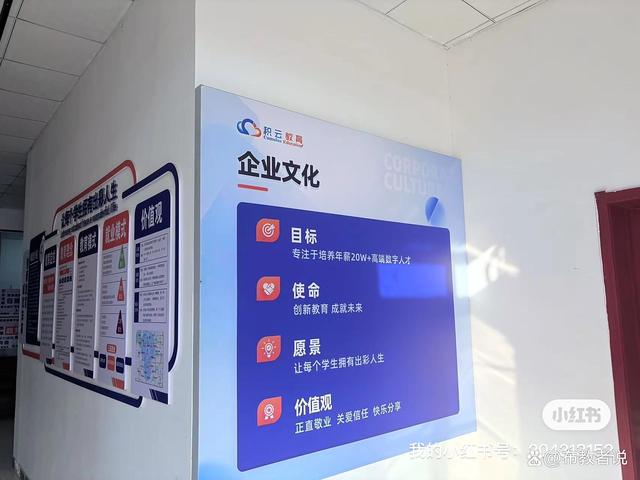 积云教育可靠吗