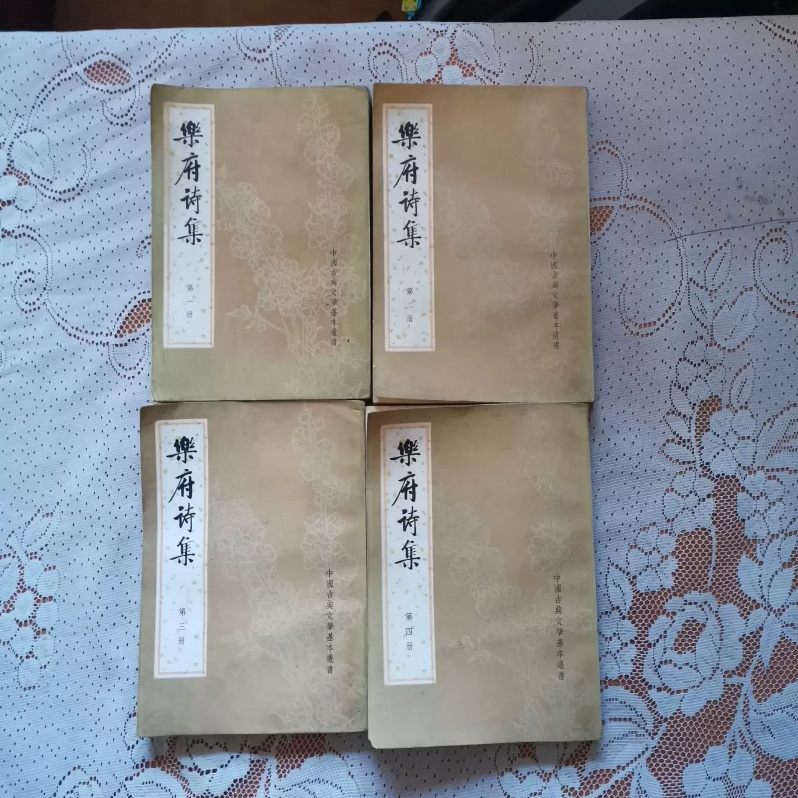 乐府双壁是哪两个诗集