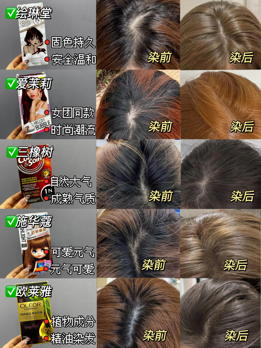 头发漂一次危害大吗