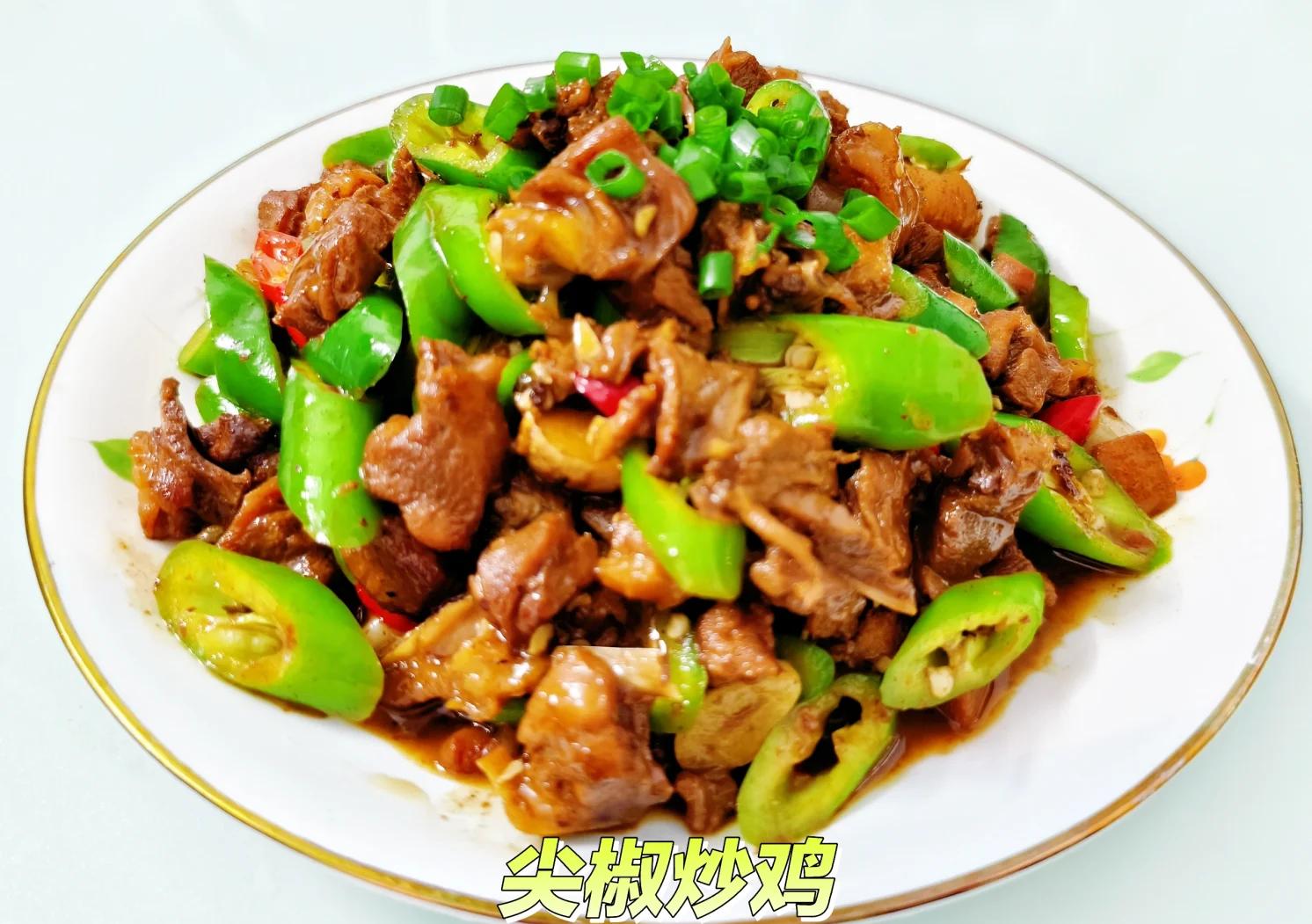 家常炒鸡家常炒鸡的做法