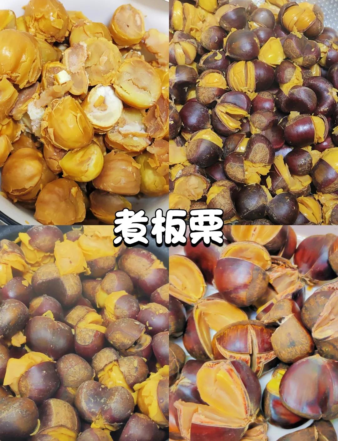 水煮板栗怎么煮