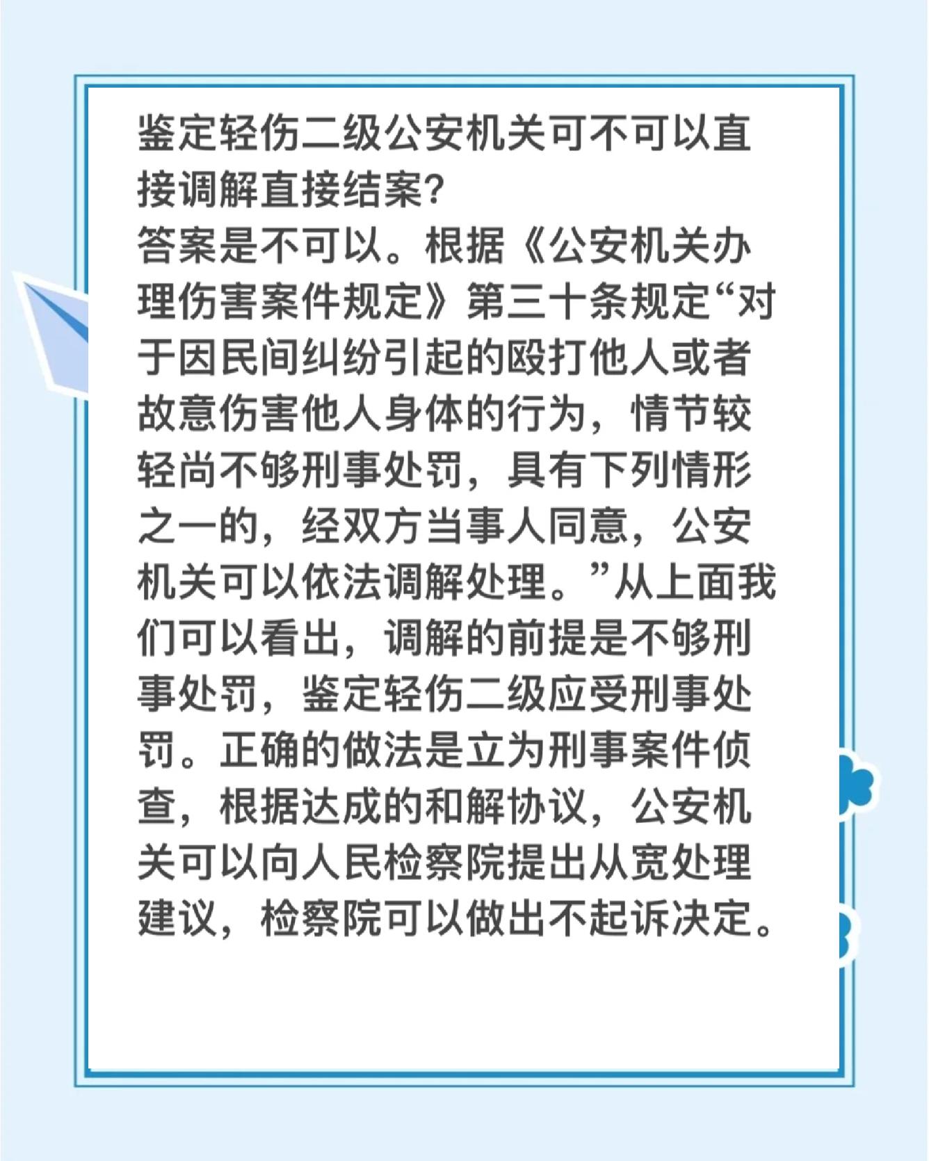 中搜行业中国 第32页