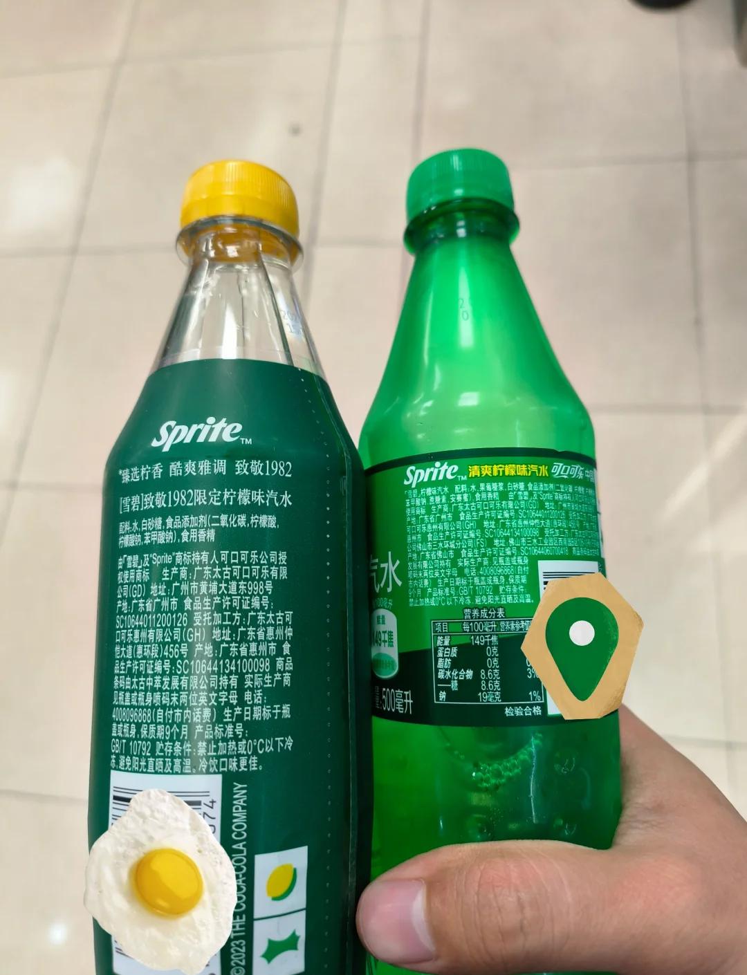 喝雪碧的三大好处与四大坏处