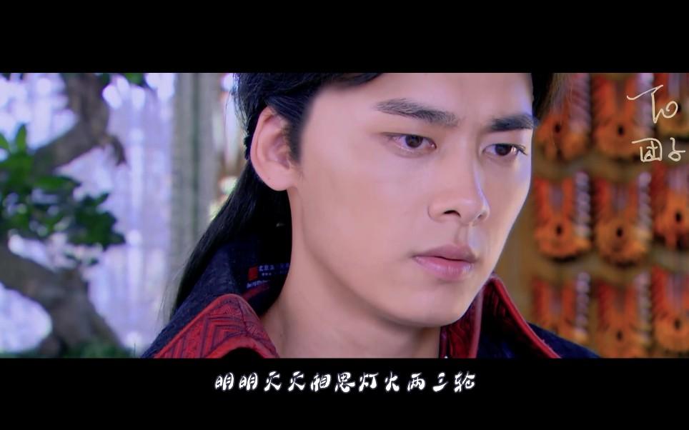 百里屠苏是什么电视剧啊