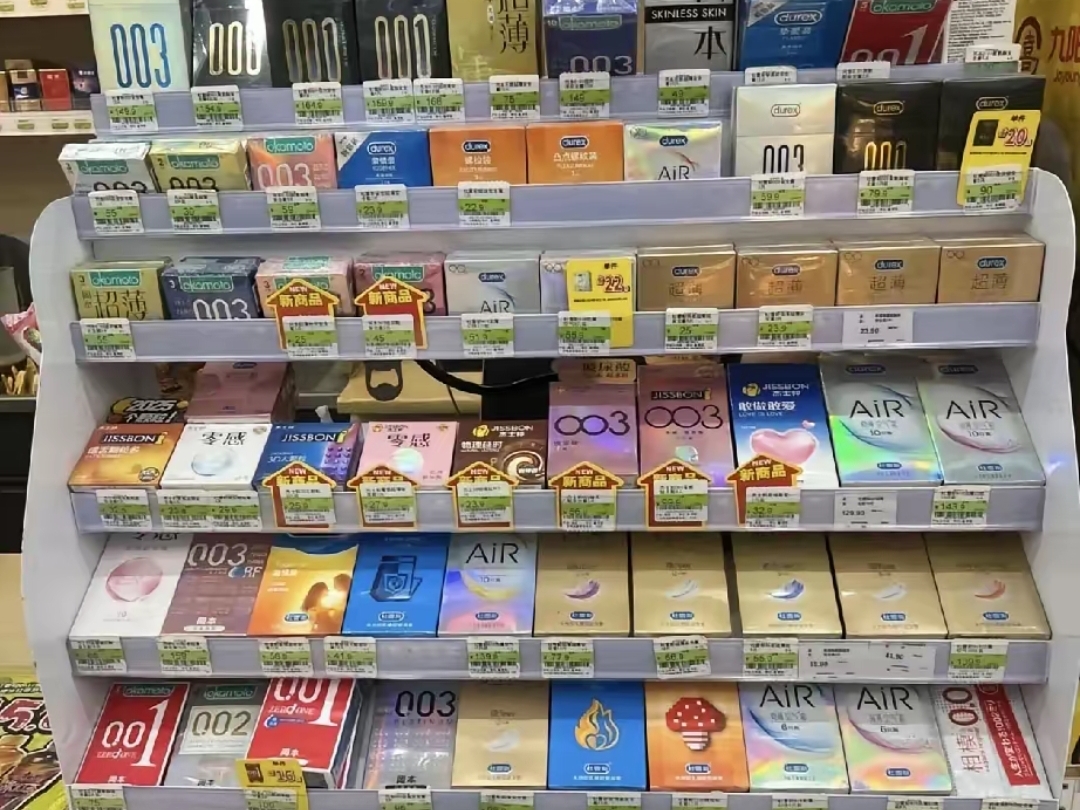 一般大家应该去哪里买避孕套?